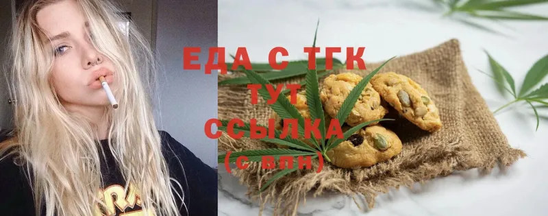 Canna-Cookies марихуана  даркнет состав  ОМГ ОМГ ссылка  Кедровый  где можно купить наркотик 